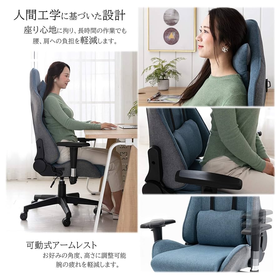 Amazon.co.jp: SYALEN ゲーミングチェア オフィスチェア デスク